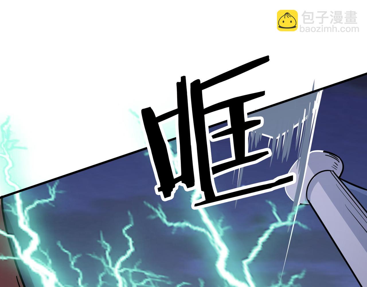 第26话 无冕之王4