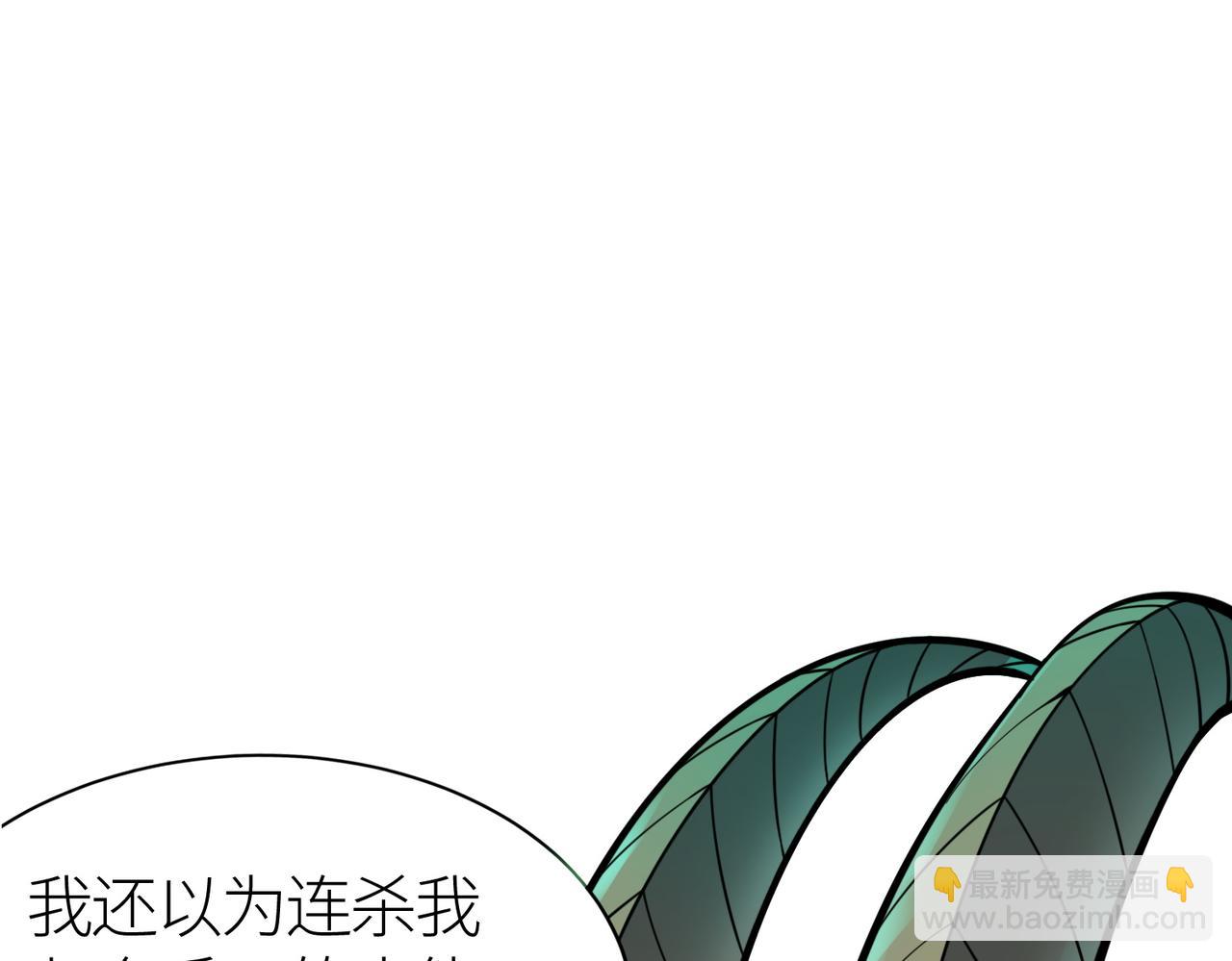 第26话 无冕之王54