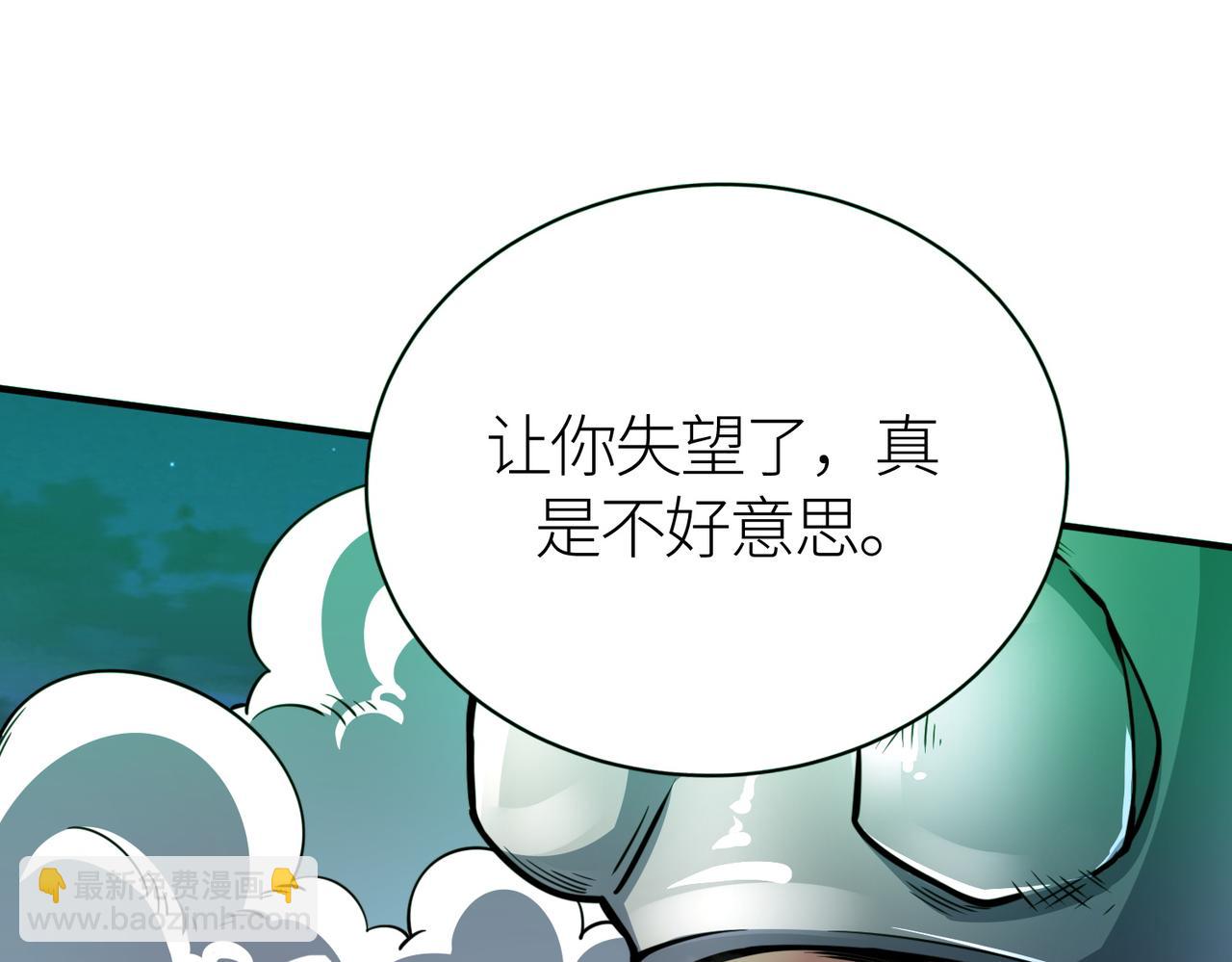 第26话 无冕之王58