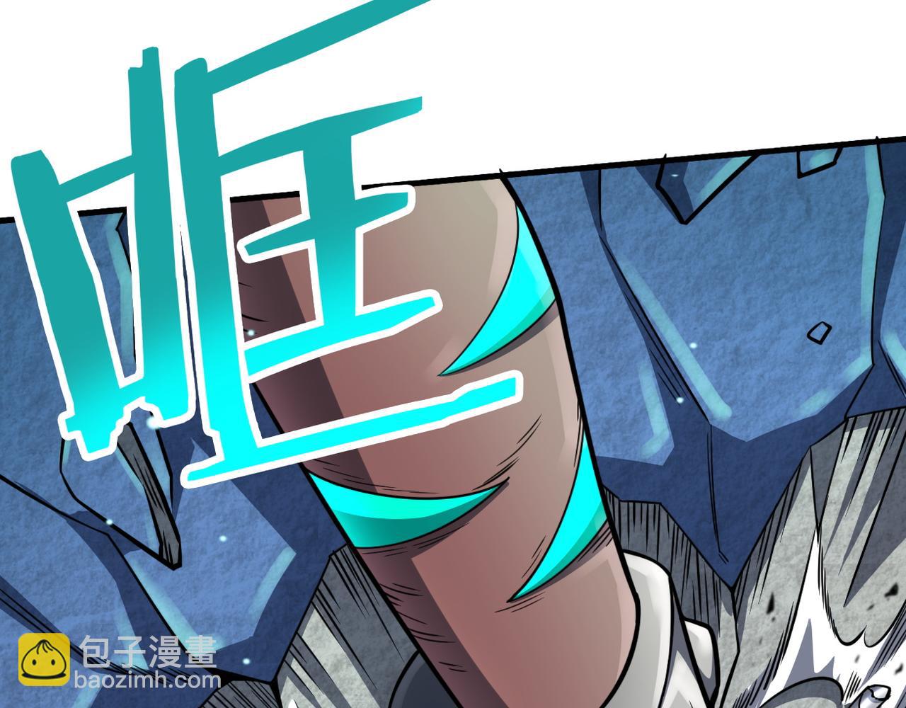 第26话 无冕之王68