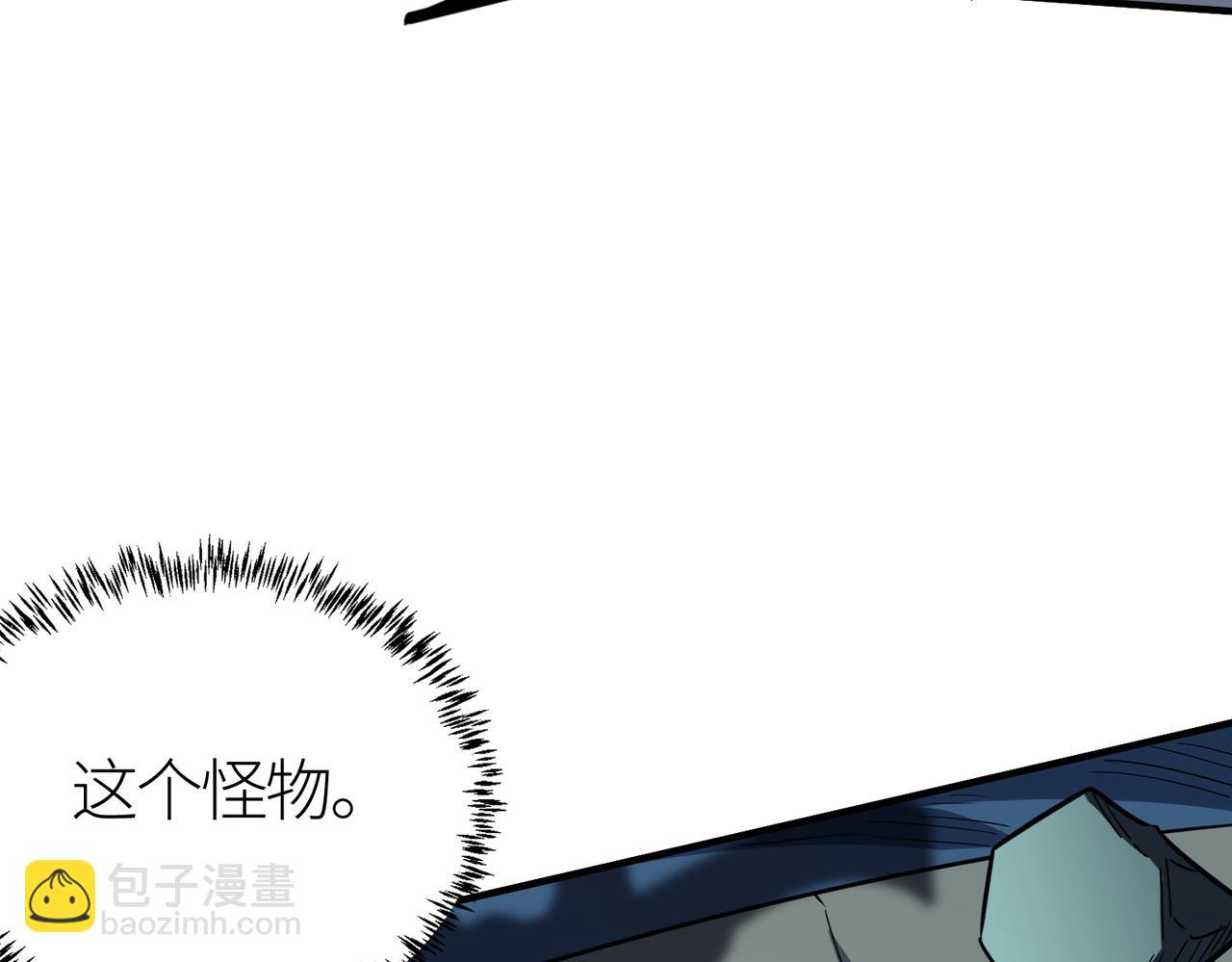 第26话 无冕之王7