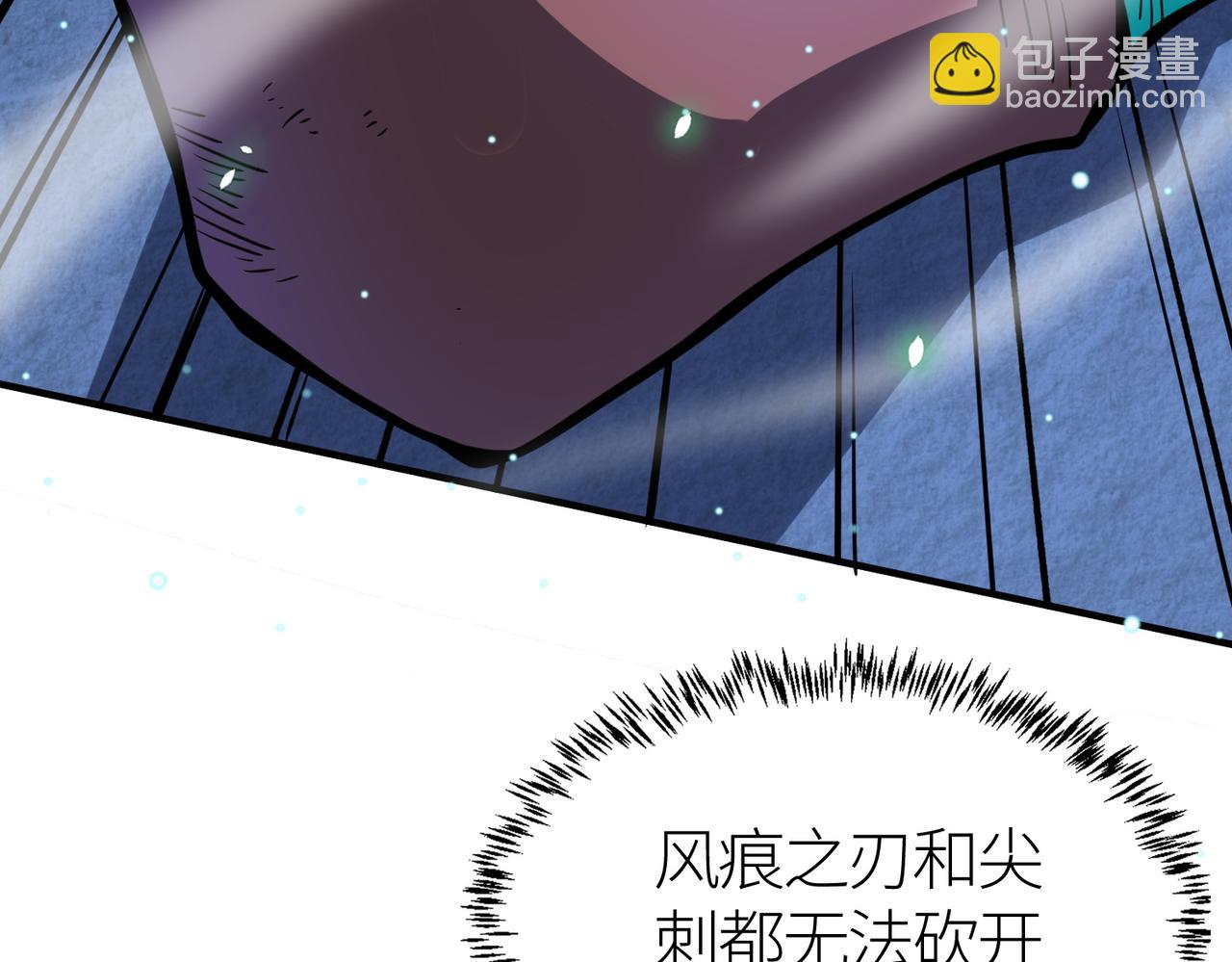 第26话 无冕之王82
