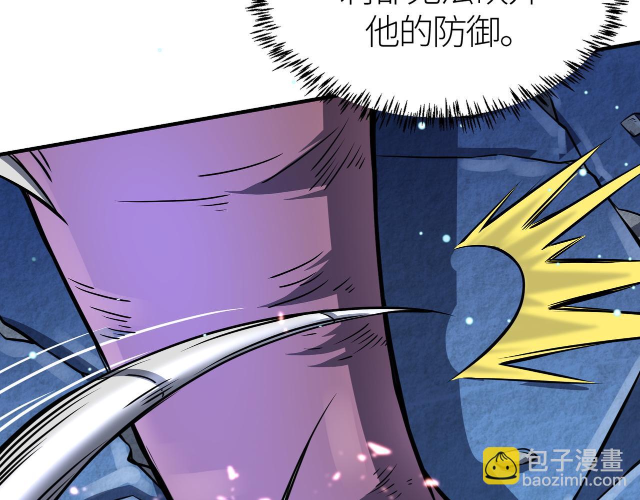 第26话 无冕之王83