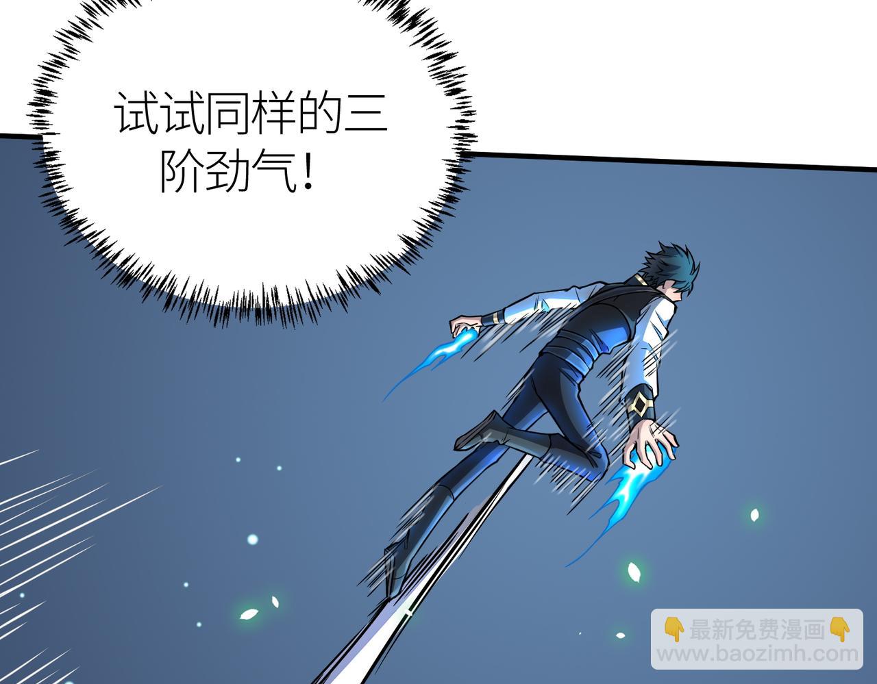 第26话 无冕之王96