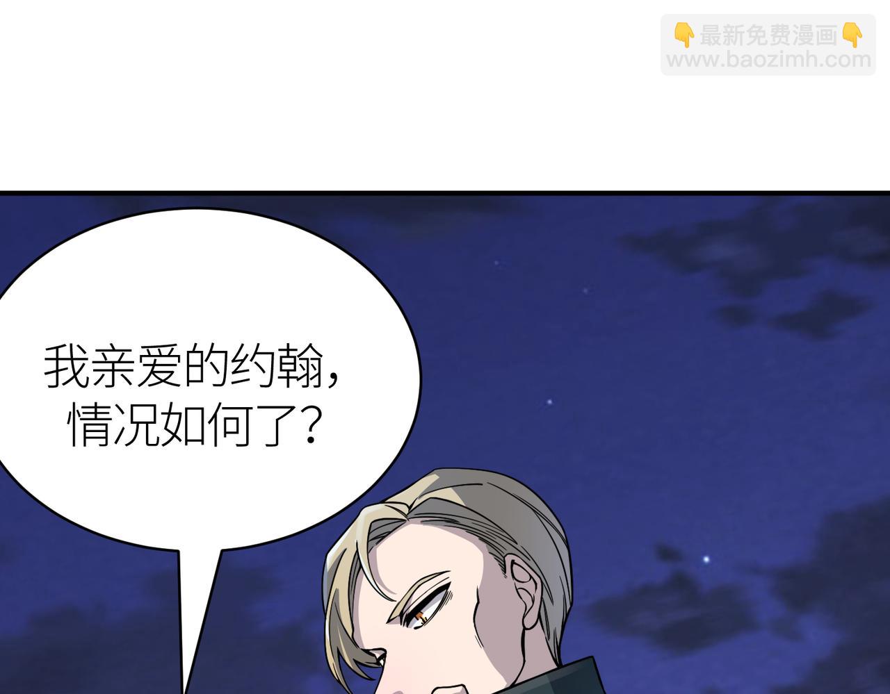 第28话 独角旋龟王10