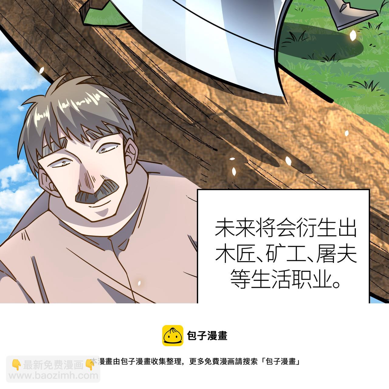 第28话 独角旋龟王102