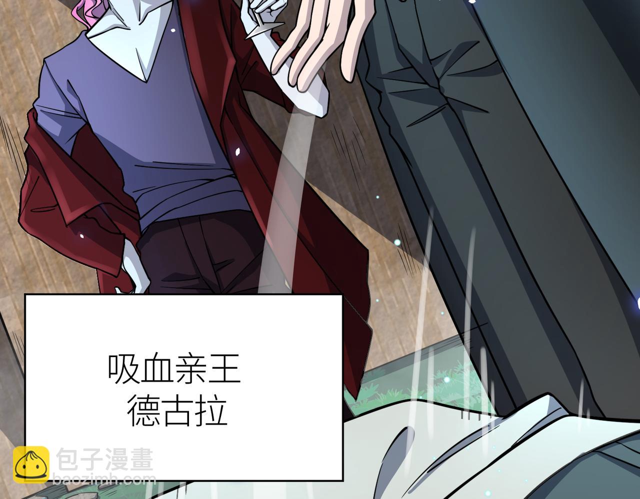 第28话 独角旋龟王12