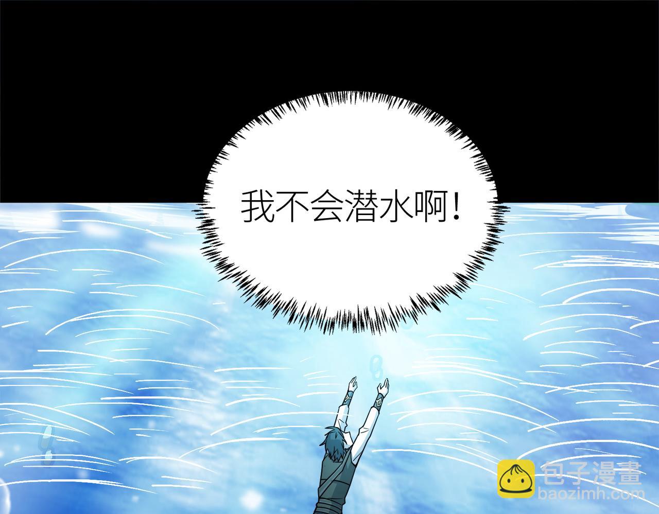 第28话 独角旋龟王129