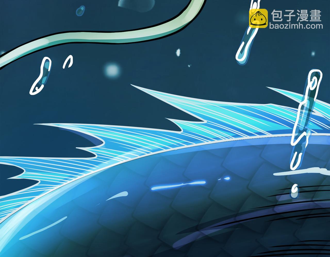 第28话 独角旋龟王133