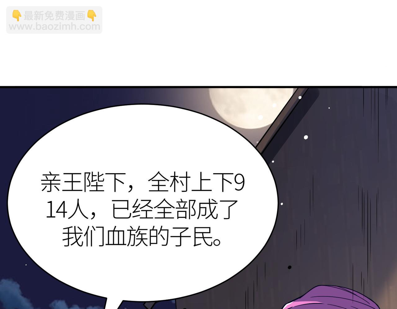 第28话 独角旋龟王14