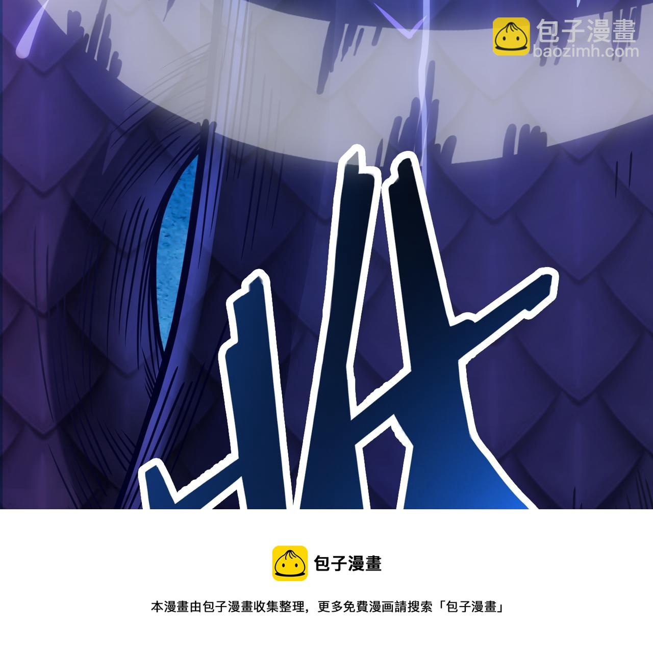 第28话 独角旋龟王155