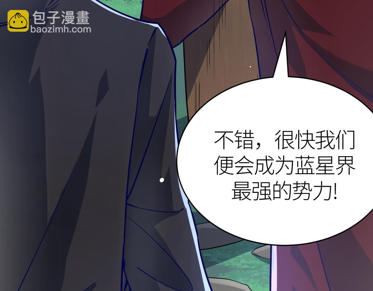 第28话 独角旋龟王16
