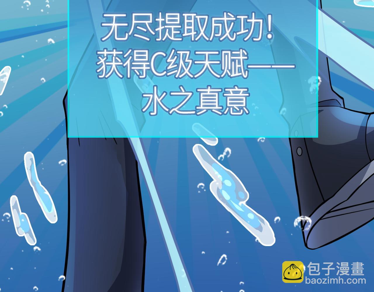 第28话 独角旋龟王165