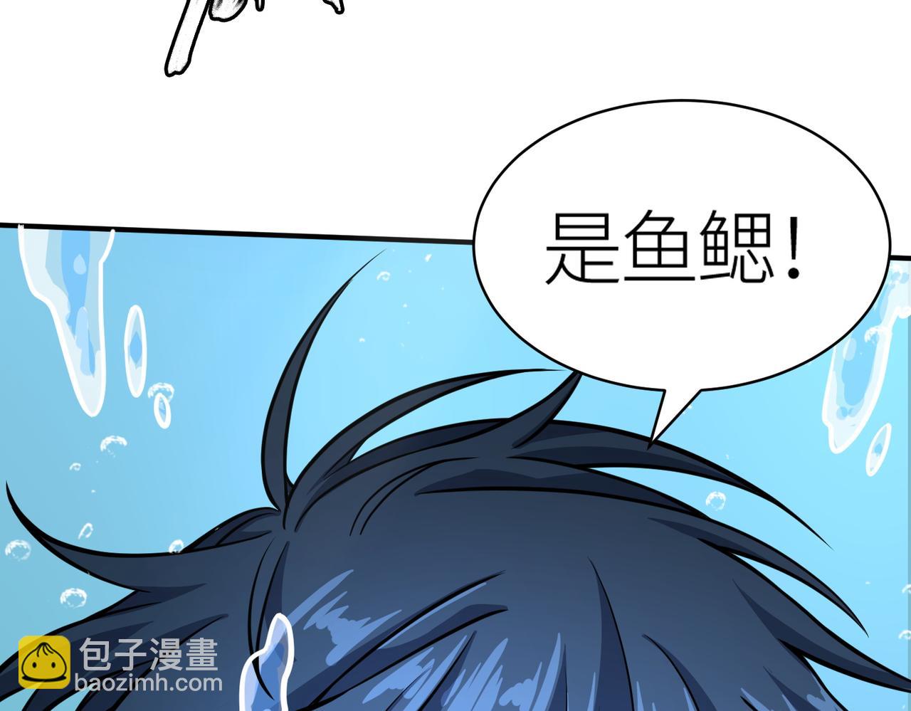 第28话 独角旋龟王168