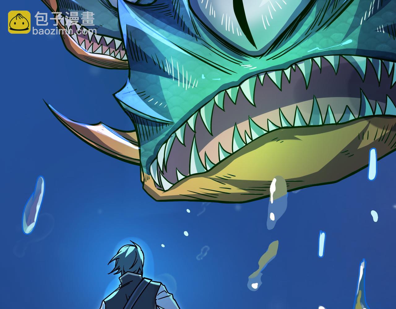 第28话 独角旋龟王175