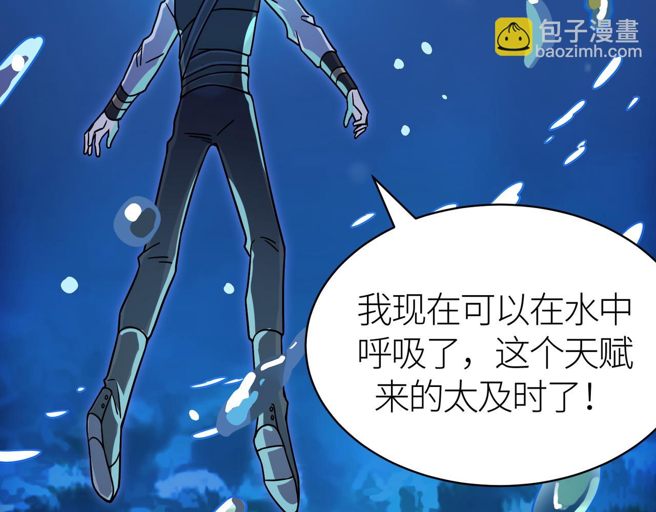 第28话 独角旋龟王176