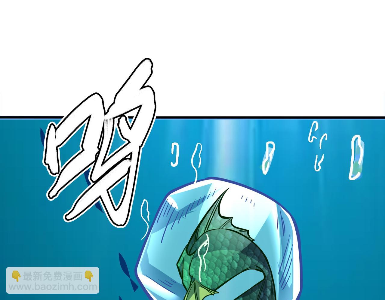 第28话 独角旋龟王182