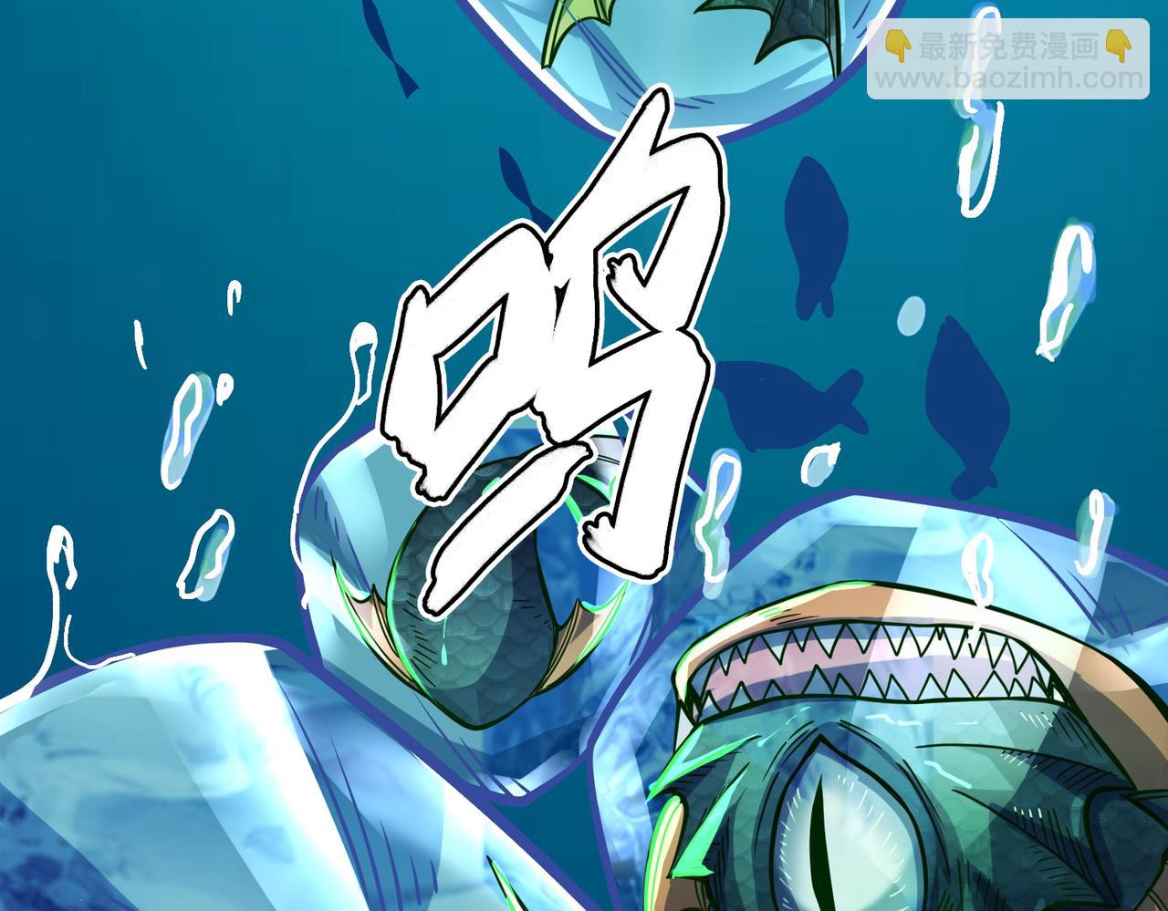 第28话 独角旋龟王183