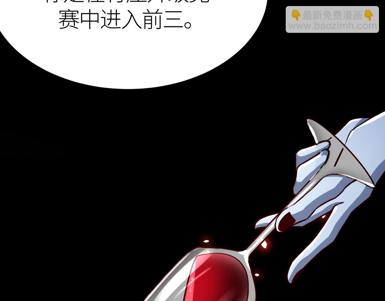 第28话 独角旋龟王19