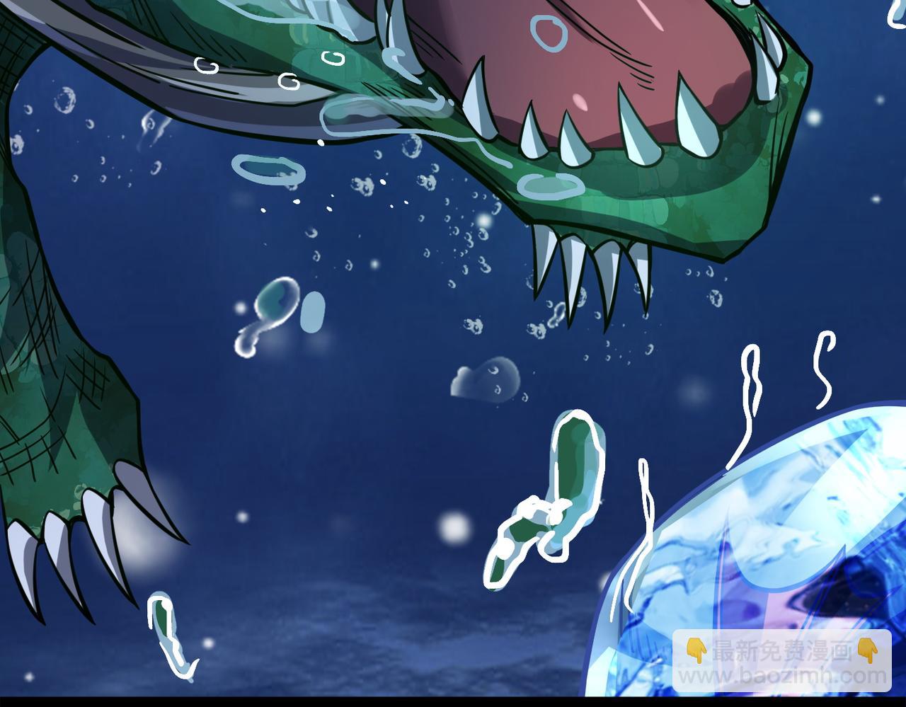 第28话 独角旋龟王196