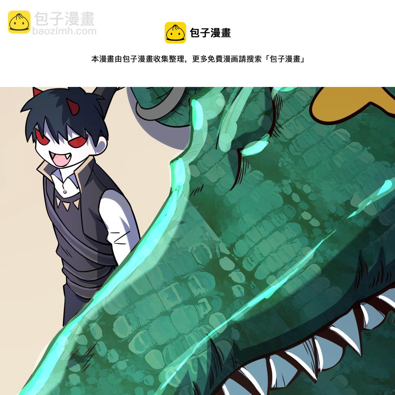 第28话 独角旋龟王212