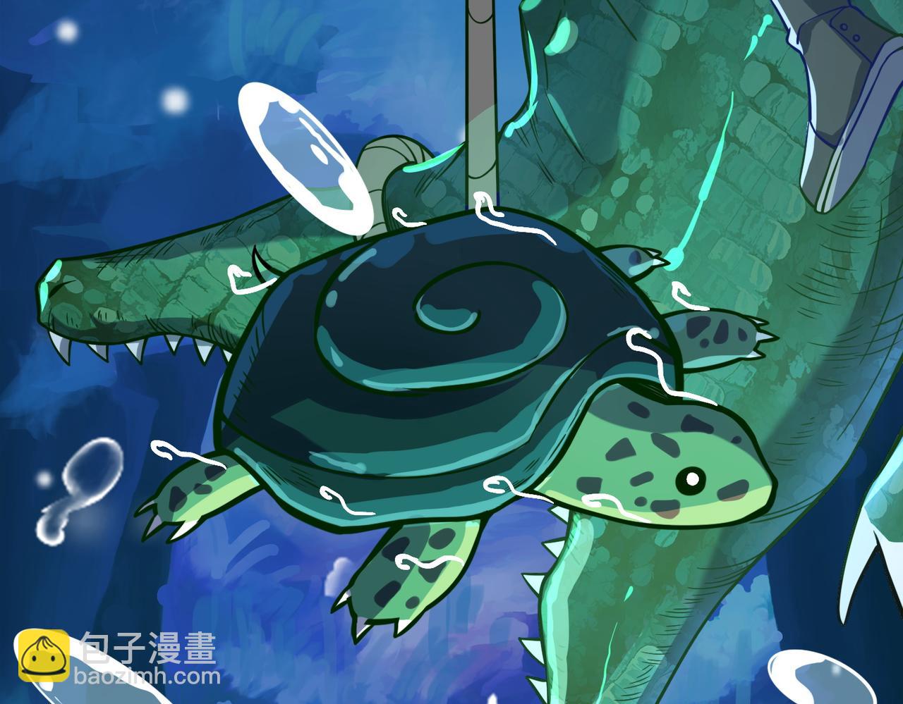 第28话 独角旋龟王217