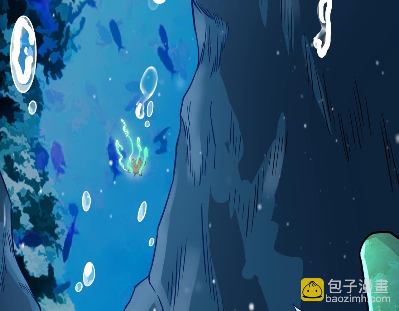 第28话 独角旋龟王220