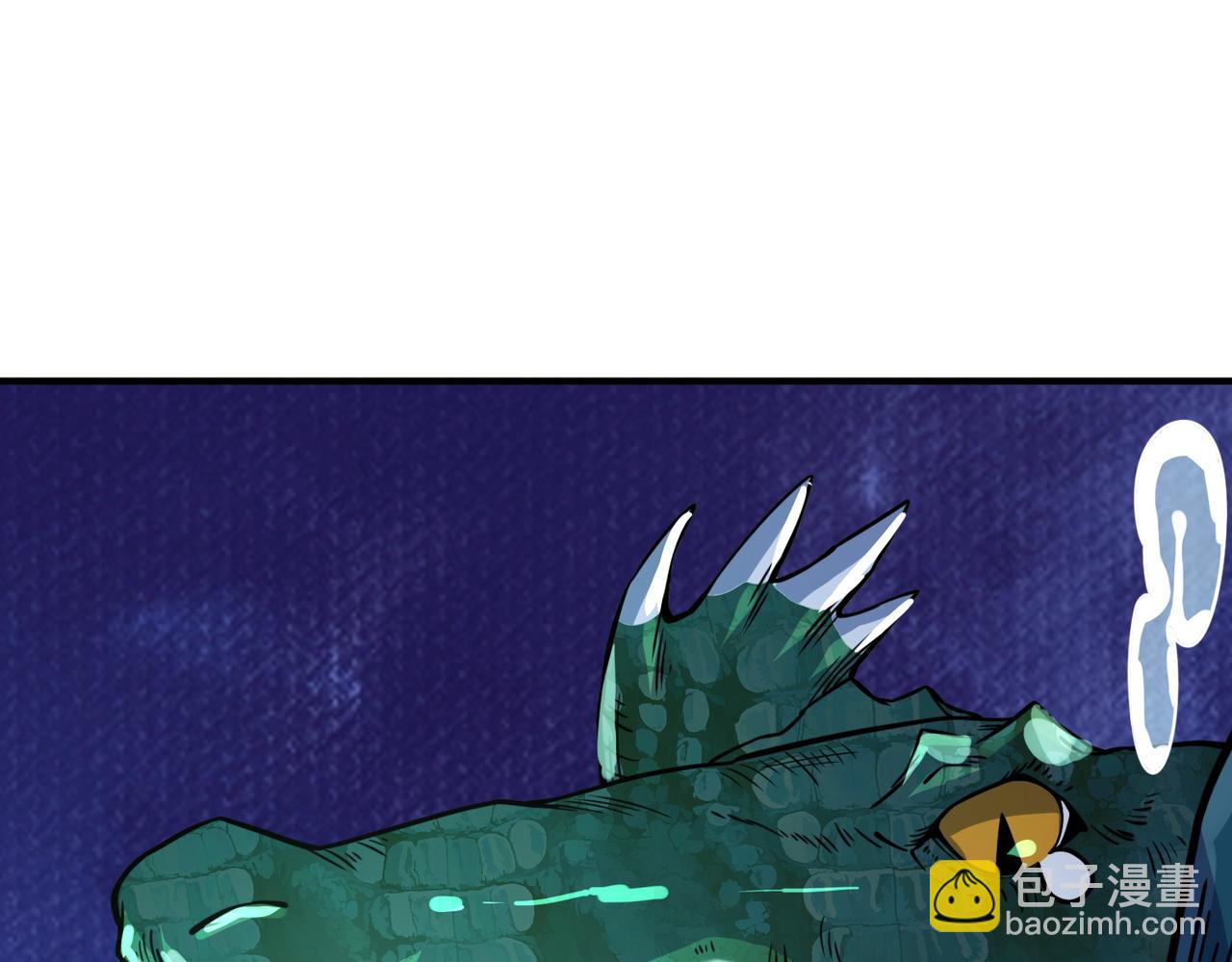 第28话 独角旋龟王233