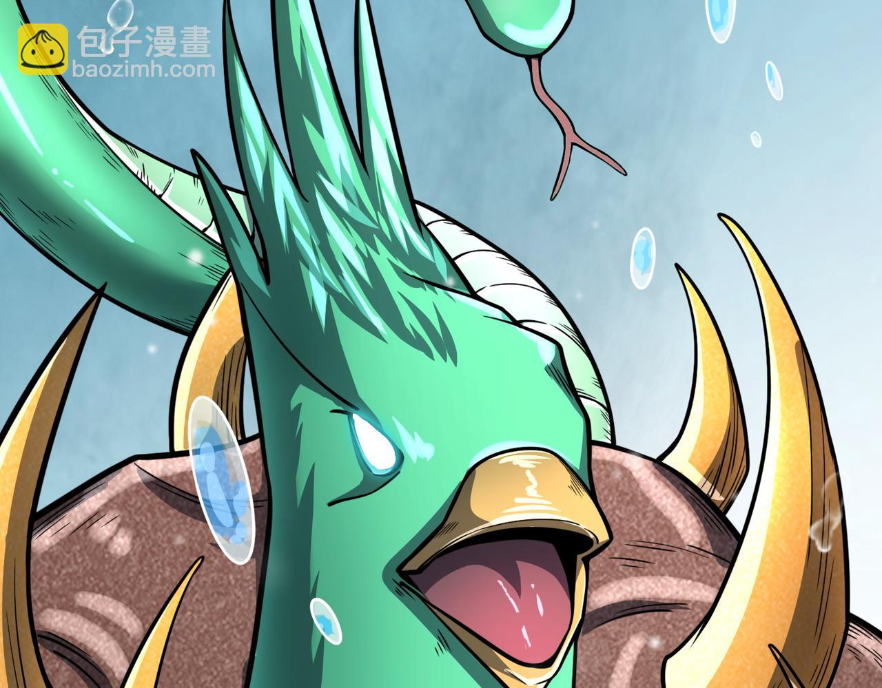 第28话 独角旋龟王251