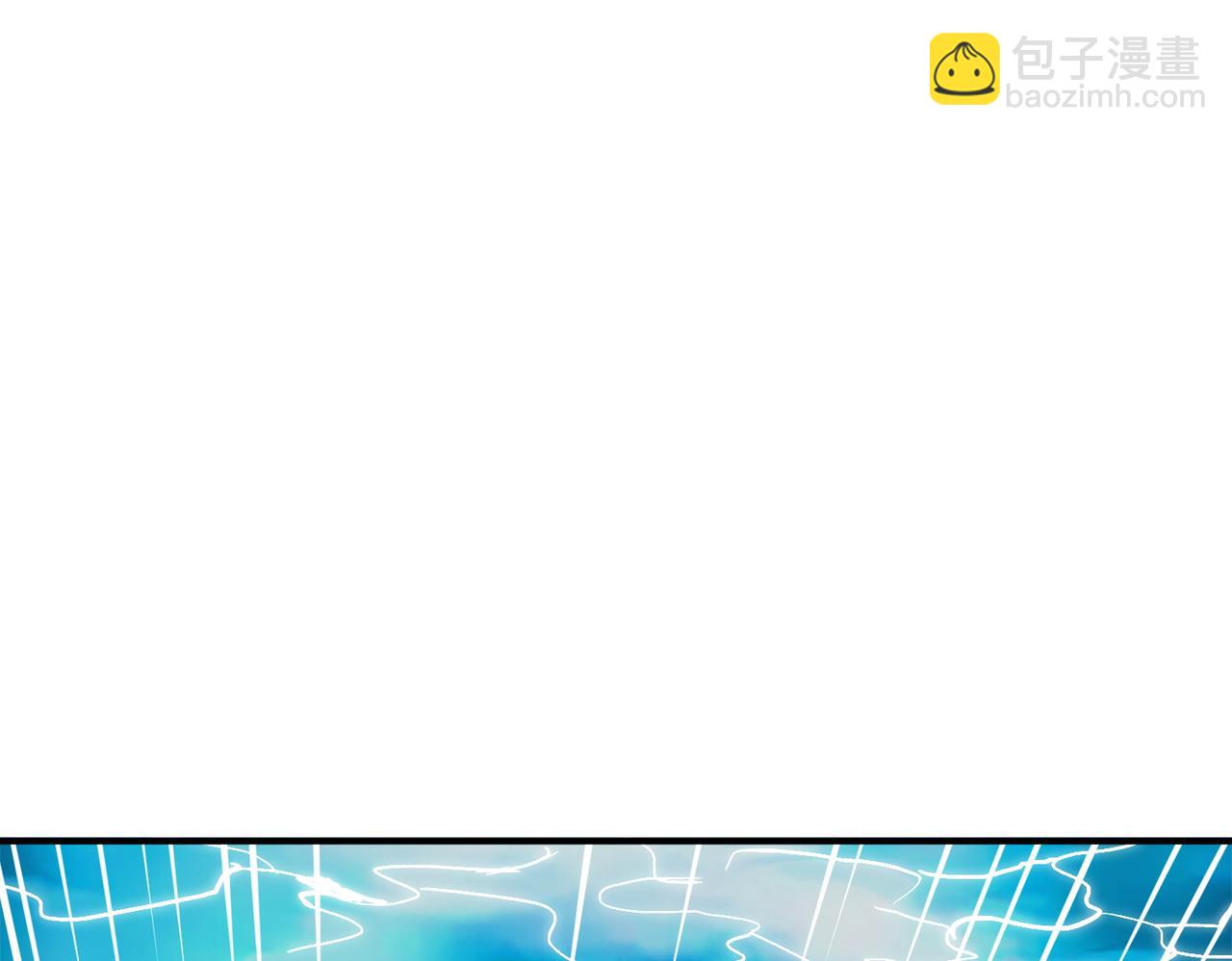 第28话 独角旋龟王256