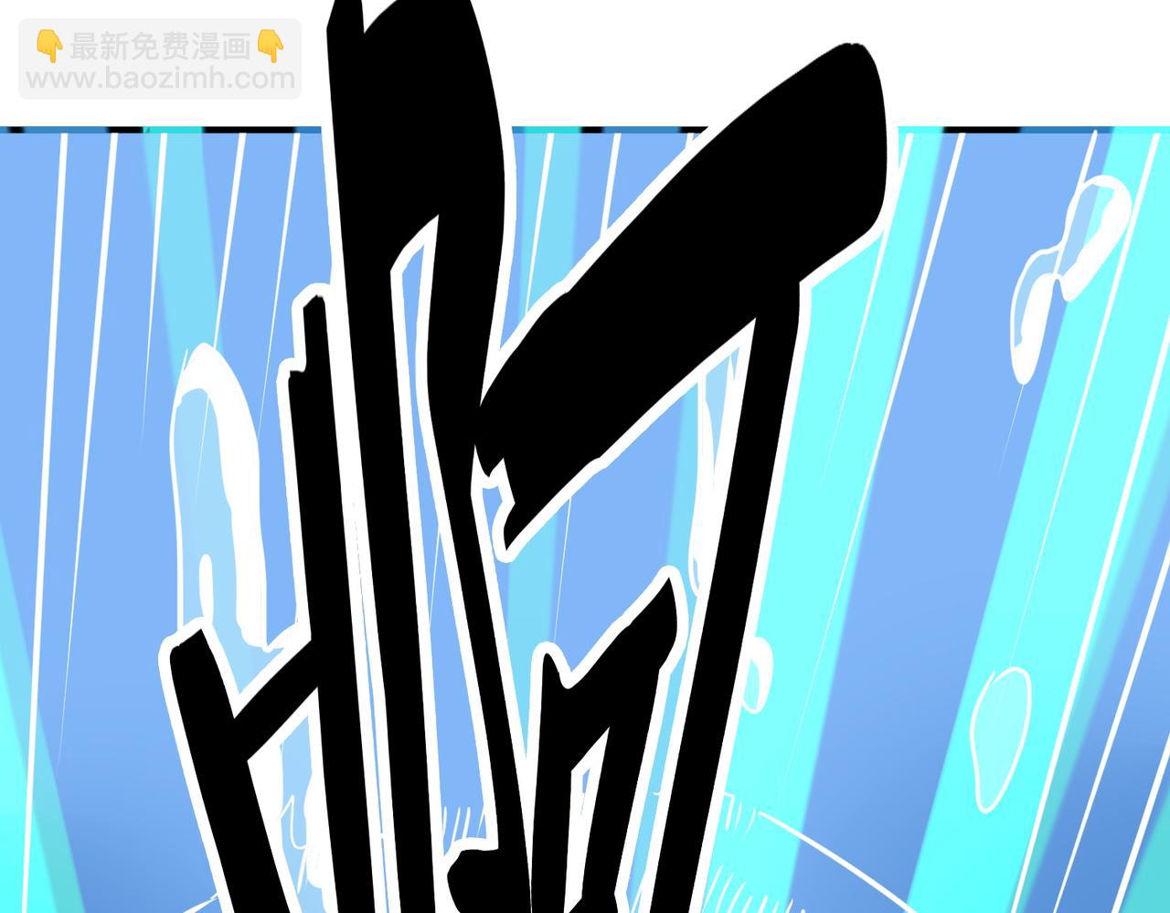 第28话 独角旋龟王267
