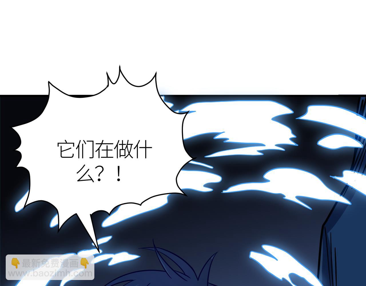 第28话 独角旋龟王277