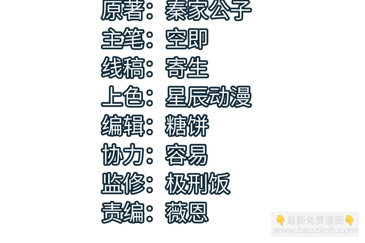 第28话 独角旋龟王3