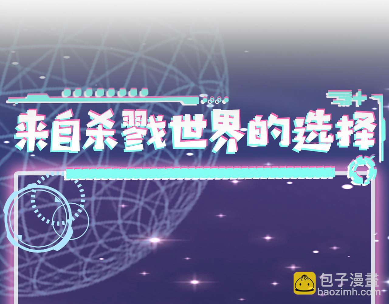 第28话 独角旋龟王300