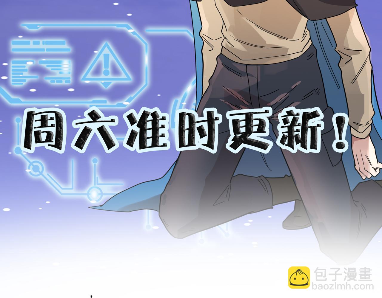 第28话 独角旋龟王303