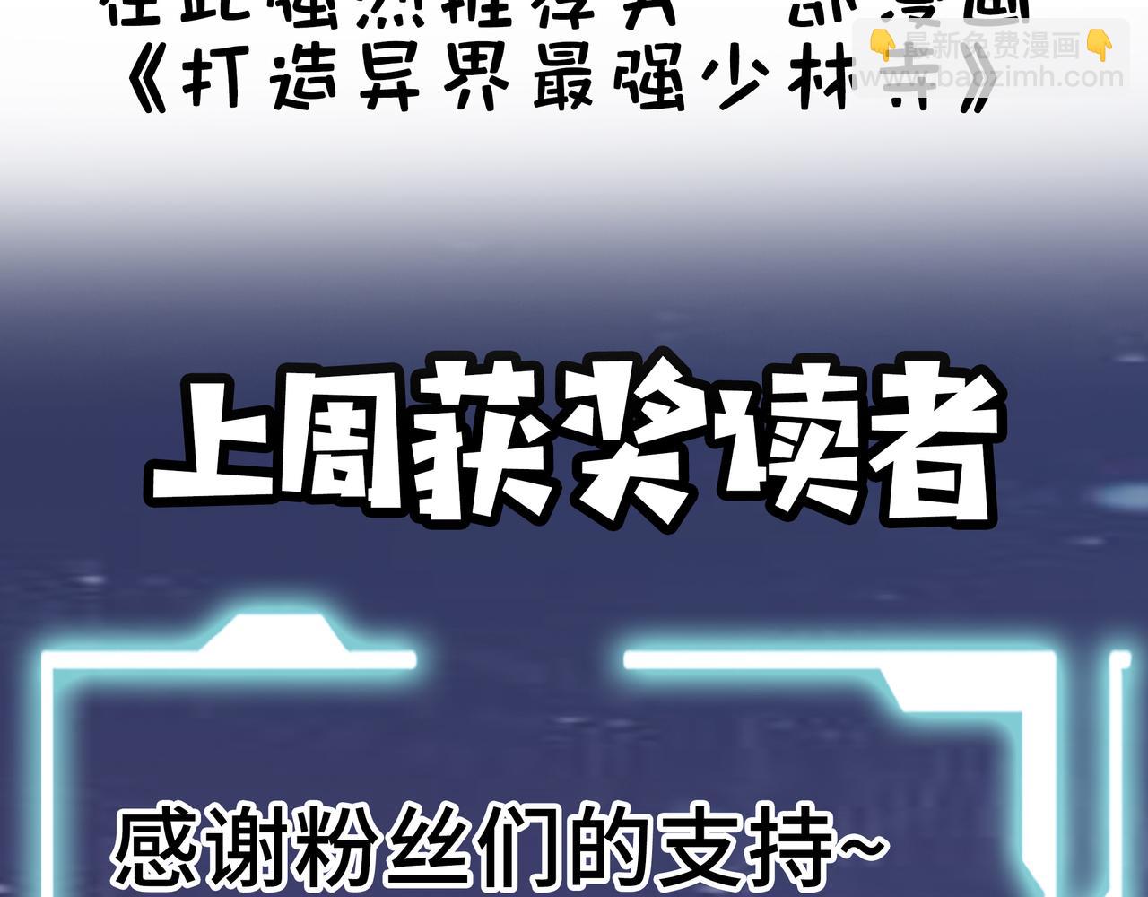 第28话 独角旋龟王306