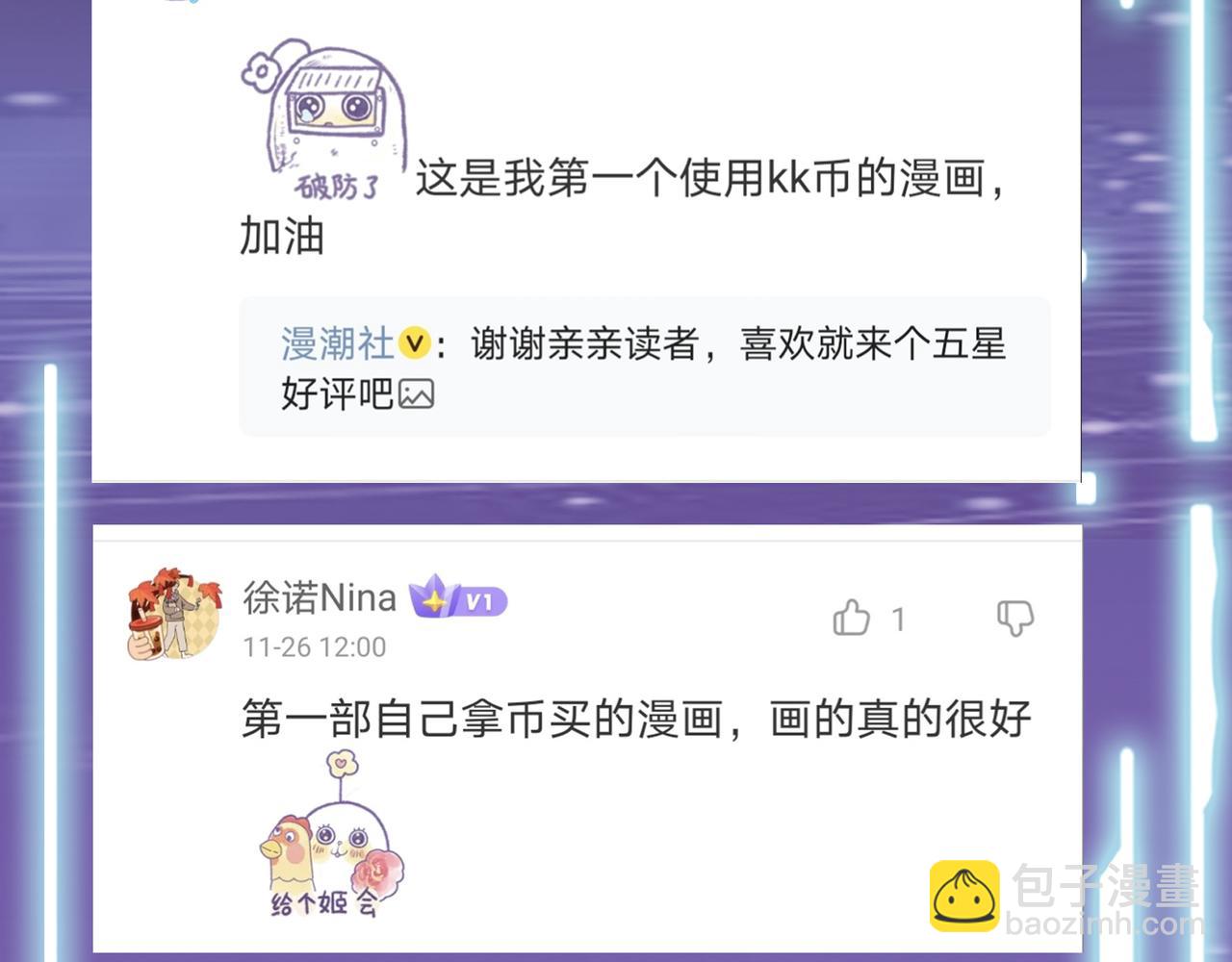 第28话 独角旋龟王308