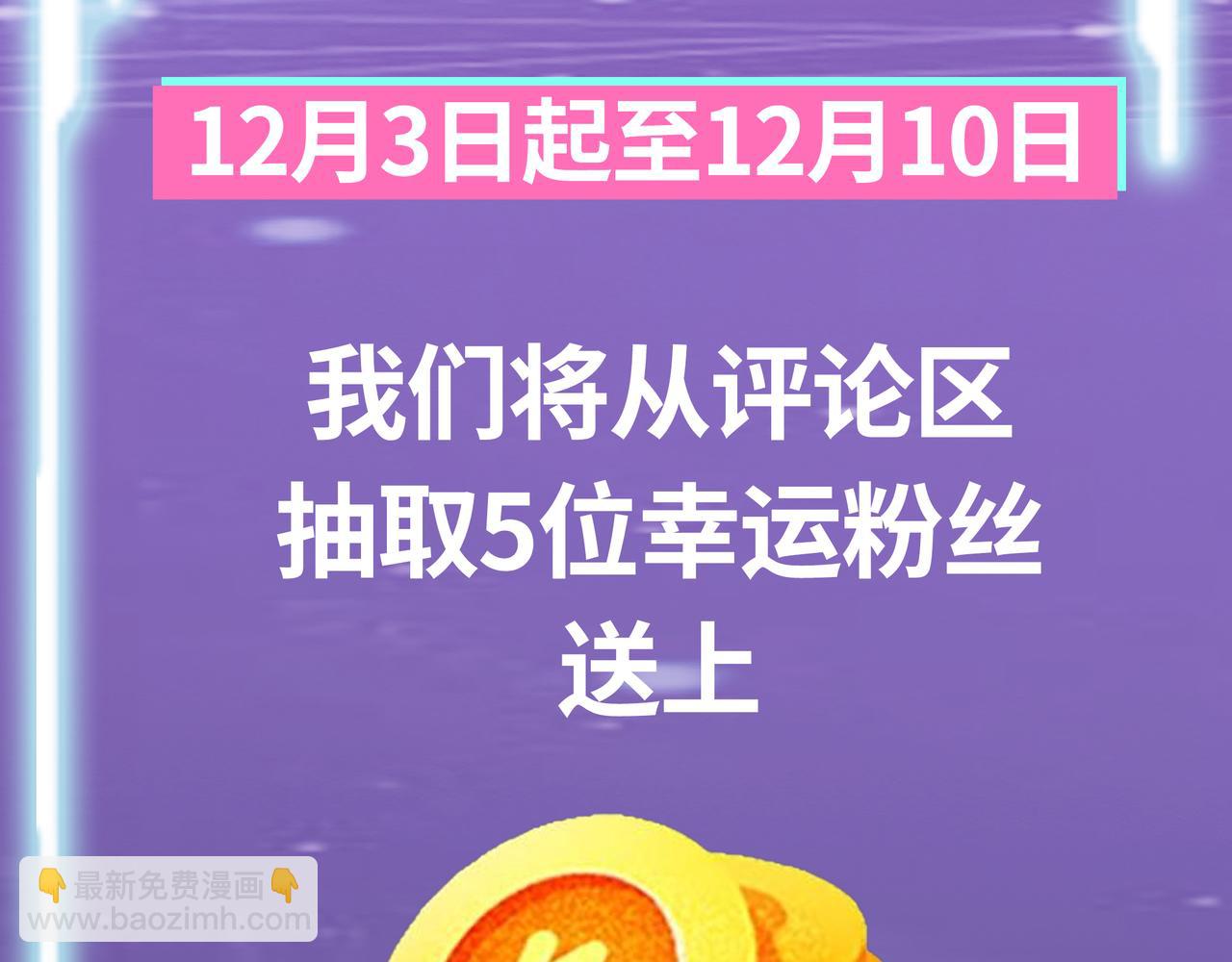 第28话 独角旋龟王311