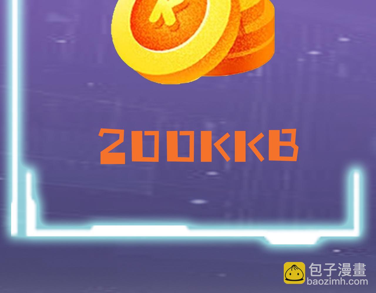 第28话 独角旋龟王312