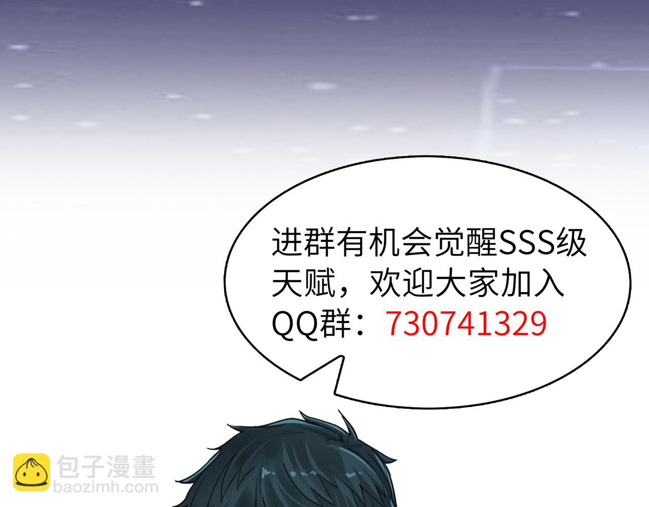 第28话 独角旋龟王313
