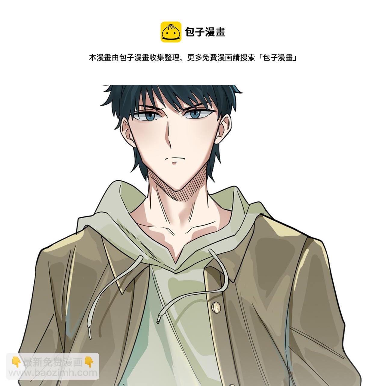 第28话 独角旋龟王314