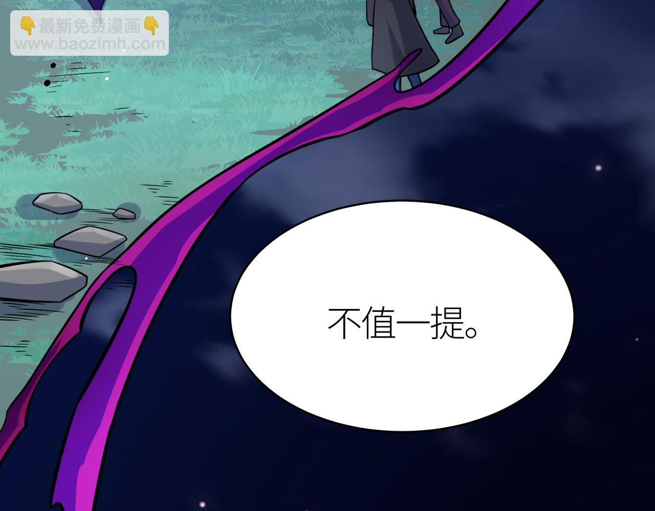 第28话 独角旋龟王46