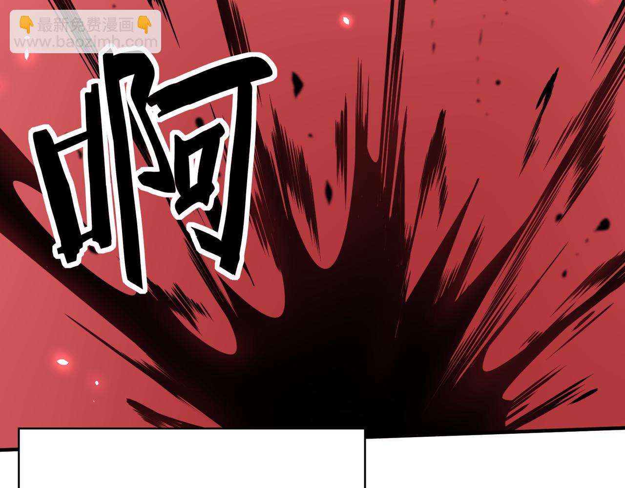 第28话 独角旋龟王5