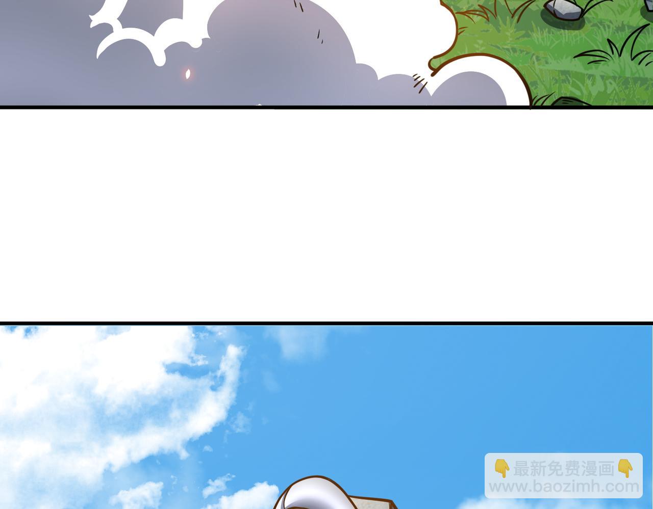 第28话 独角旋龟王59