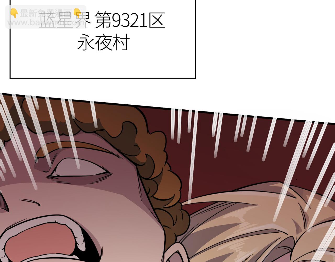 第28话 独角旋龟王6