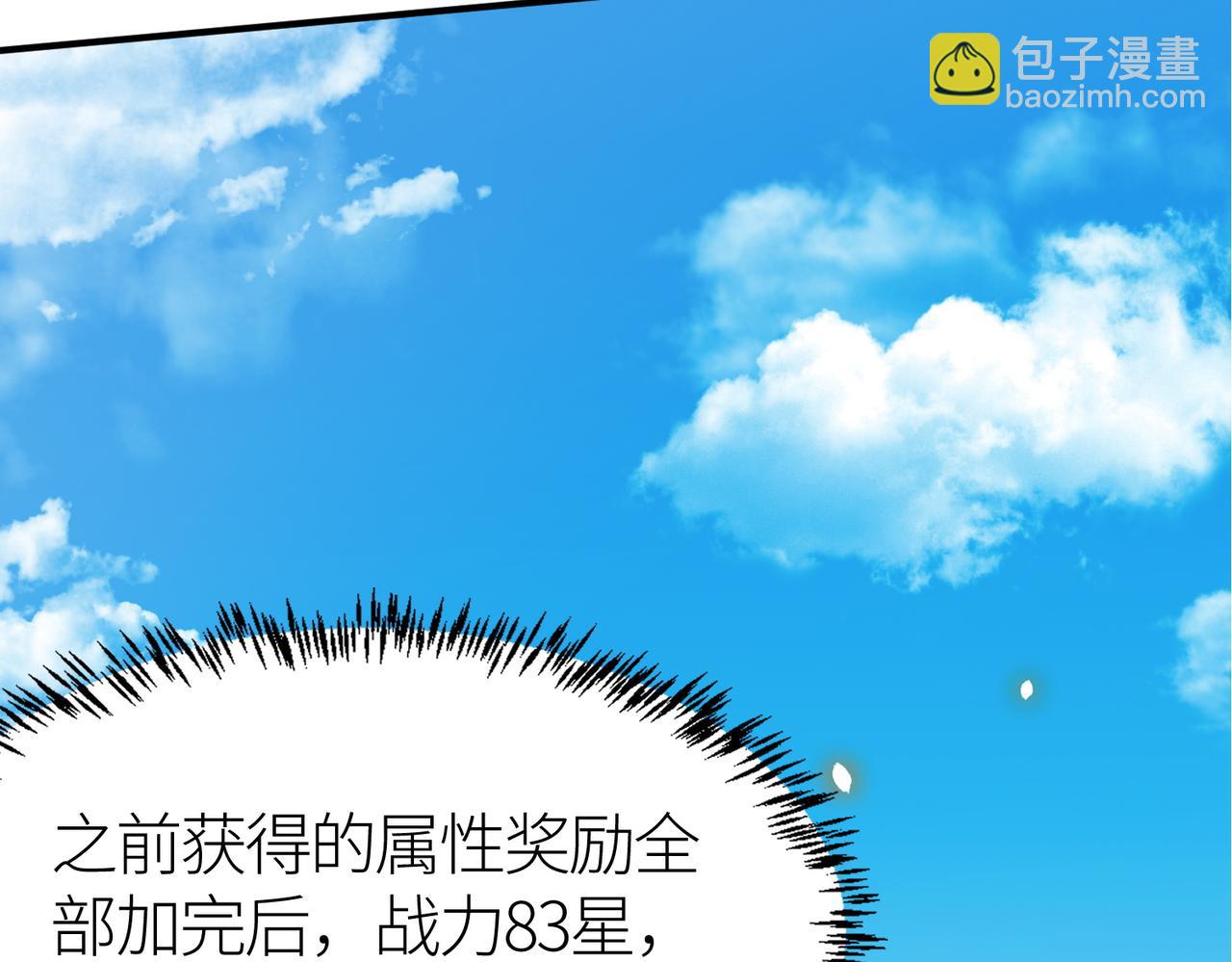 第28话 独角旋龟王64