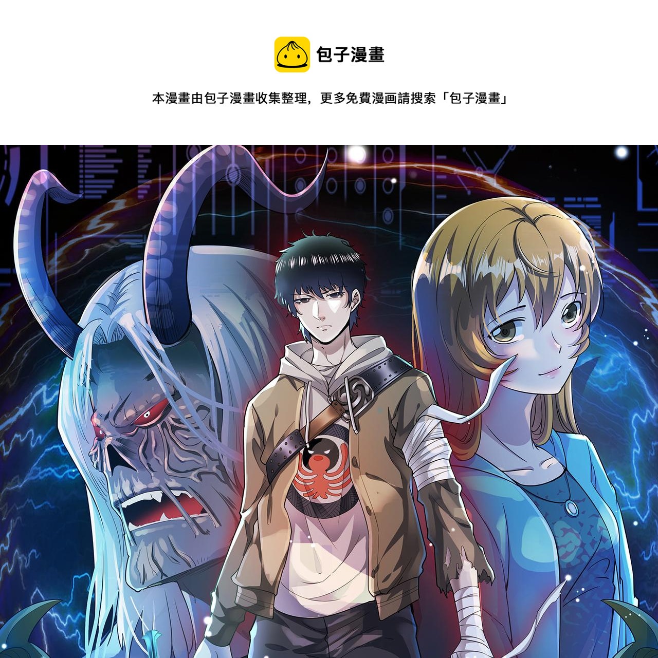 第29话 乱军丛中取上将首级0