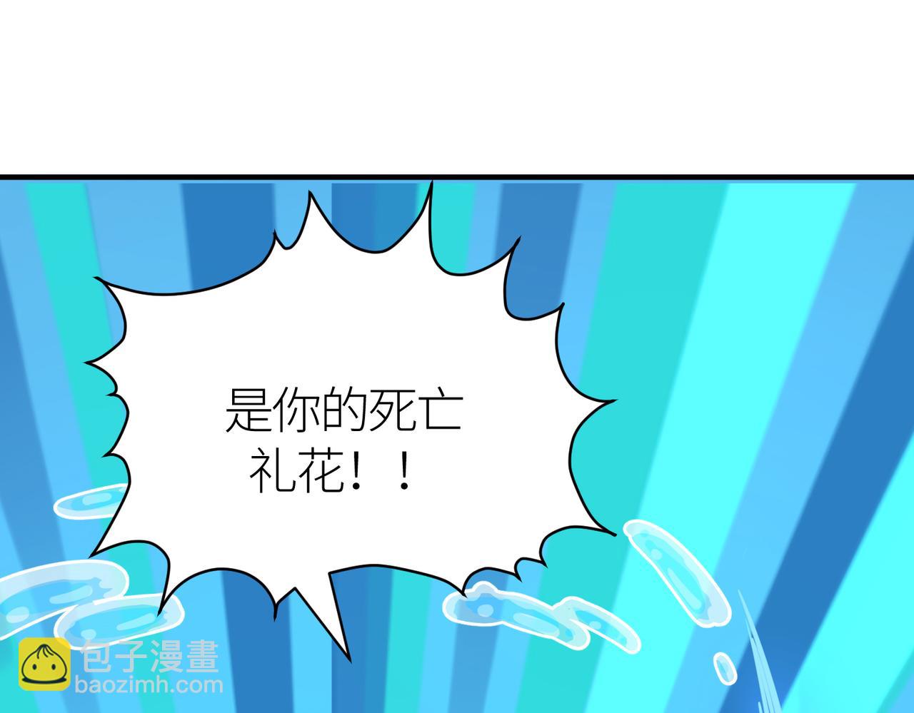 第29话 乱军丛中取上将首级108