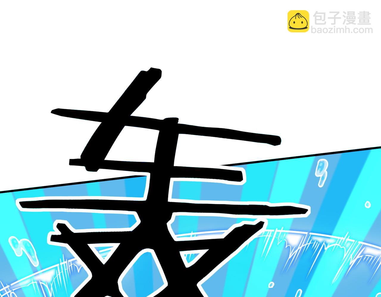 第29话 乱军丛中取上将首级114