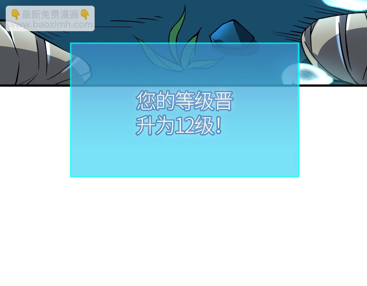 第29话 乱军丛中取上将首级146